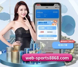 8868体育 APP